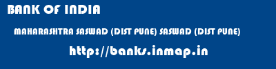 BANK OF INDIA  MAHARASHTRA SASWAD (DIST PUNE) SASWAD (DIST PUNE)   banks information 